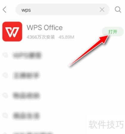 ʹWPS OfficeӢʻ˼άͼ