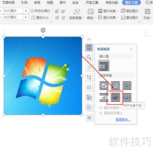 ������ĵ���ͼƬ����������