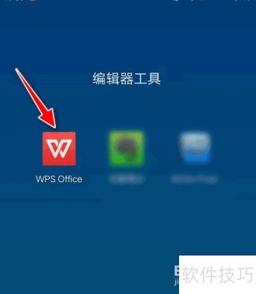 ֻWPS Officeʹ÷Ŵ