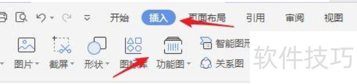 wps�ĵ���ο��ٲ����ͼ��