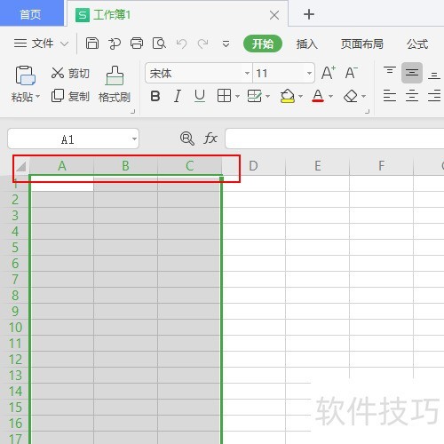 使用条件格式让数据在输入时自动添加表格边框