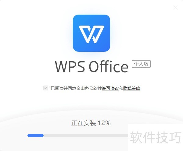 ôWindows10ϰװWPS