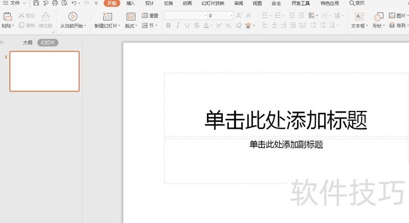 pptͼƬ���Ʒ�ʽ��ô����