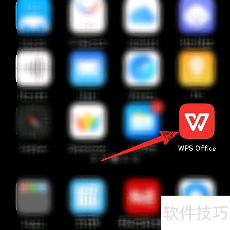 wps officeļQQӣ