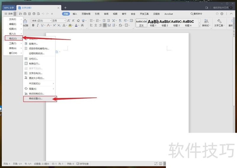 WPS Office 2019 ָֽü