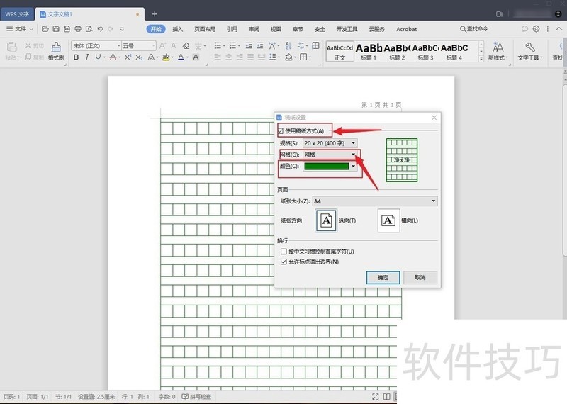 WPS Office 2019 ָֽü