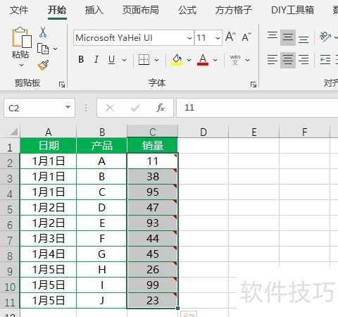 Excel޸ָԪע