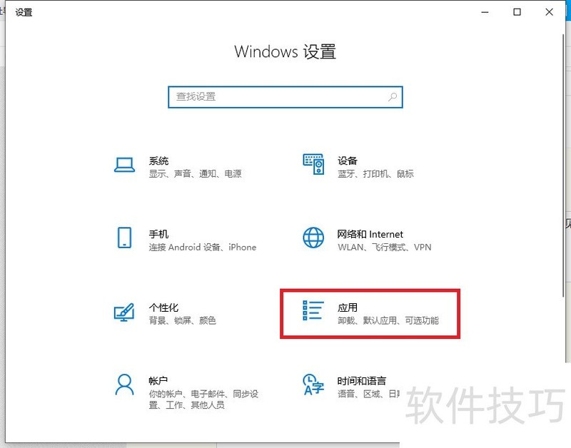 wps spreadsheetsδӦô