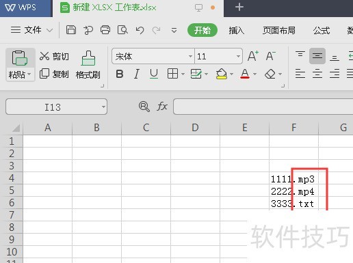 wps�������ȥ����չ��