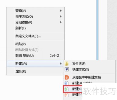 wps�������ȥ����չ��