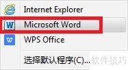 лWPSMicrosoft Wordĵ