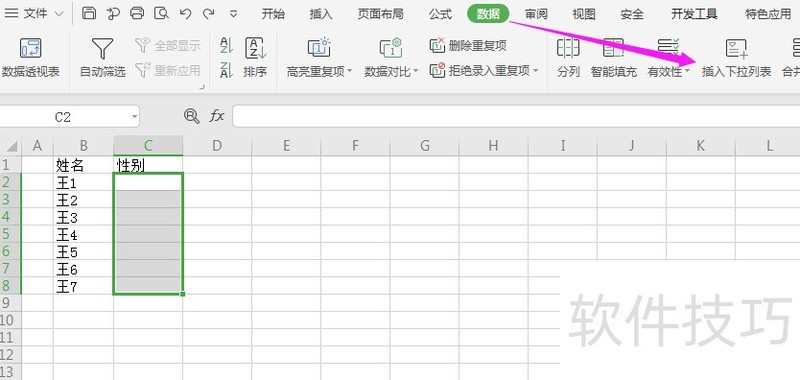 Excel˵ѡ