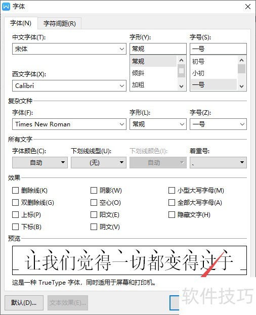 wpsϷغ