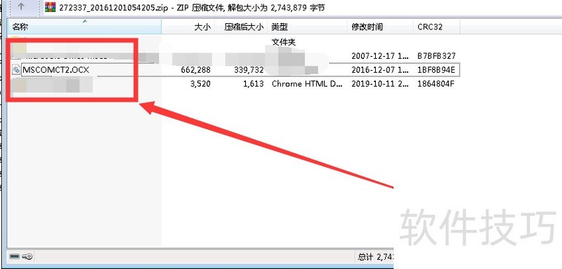 JADEwin7³run-time error 339Ľ취