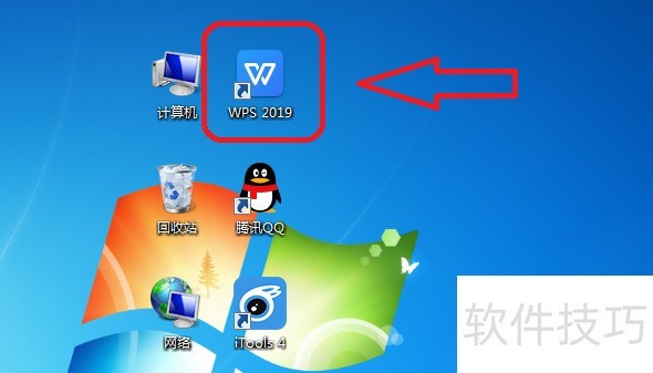 WPSô鿴жٸ