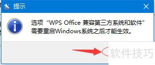 WPS2019Microsoft Office