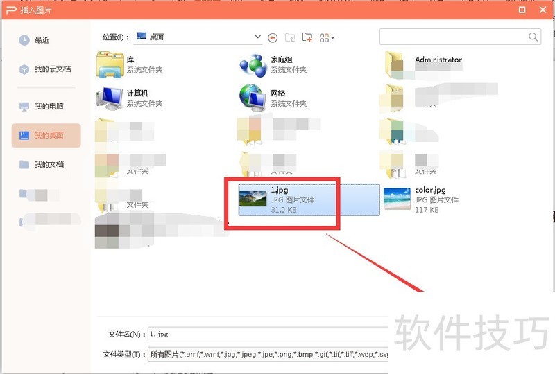 pptͼƬ���Ʒ�ʽ��ô����