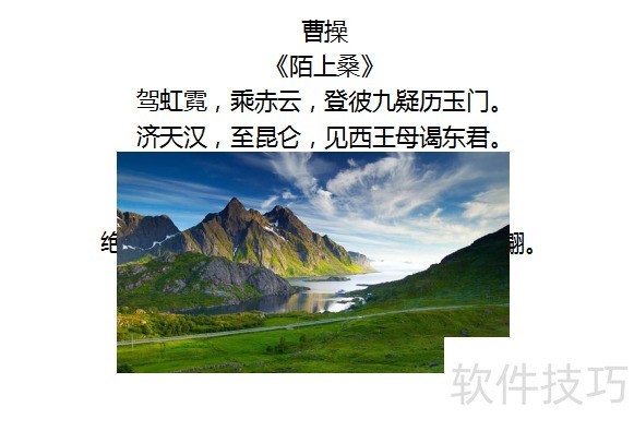 pptͼƬ���Ʒ�ʽ��ô����