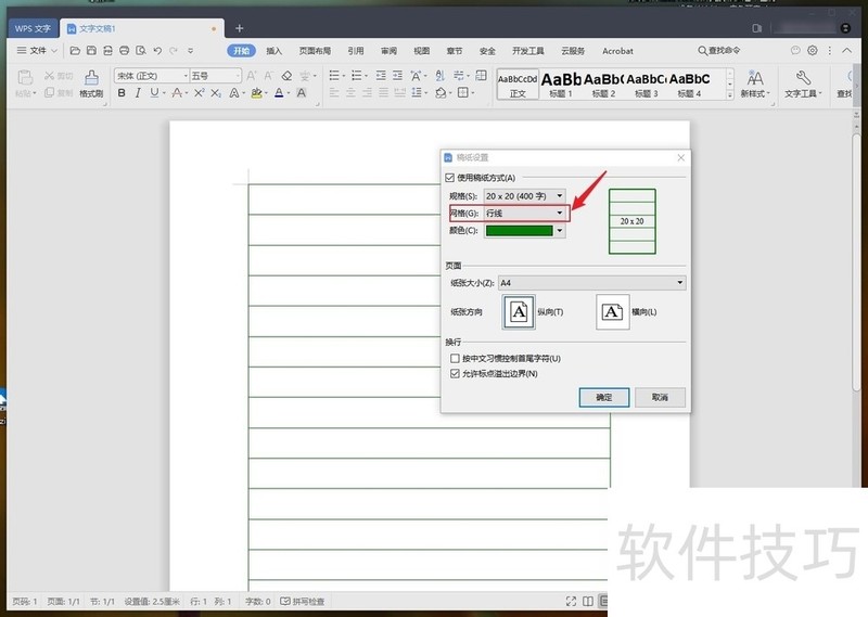 WPS Office 2019 ָֽü