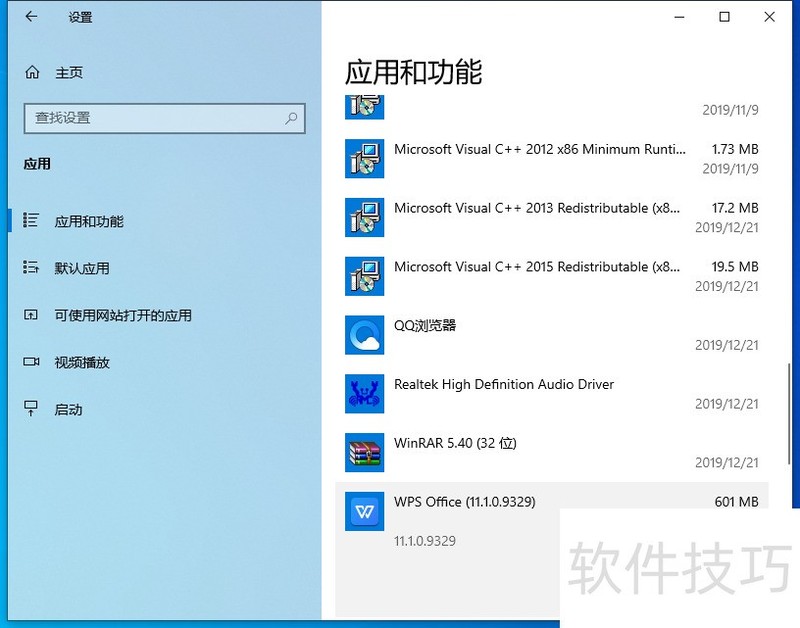 wps spreadsheetsδӦô