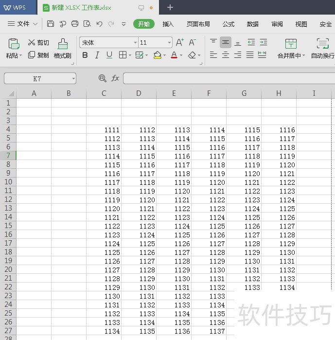 wps表格如何打印部分内容