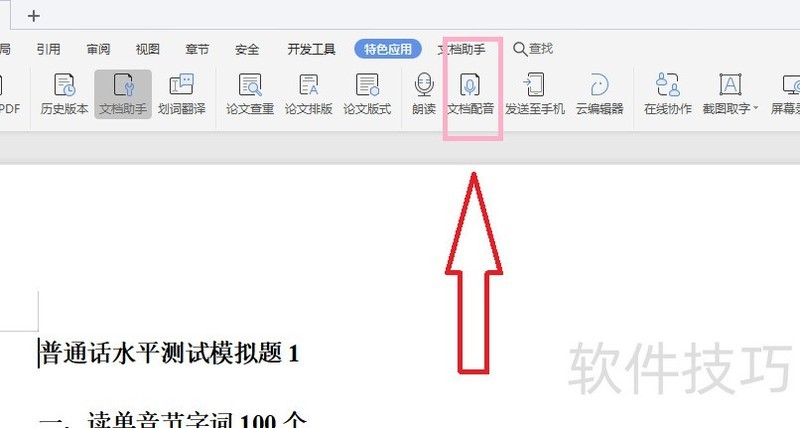 ͼƬôתPDF