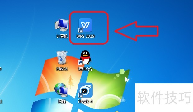 WPS��ô���н�ͼ