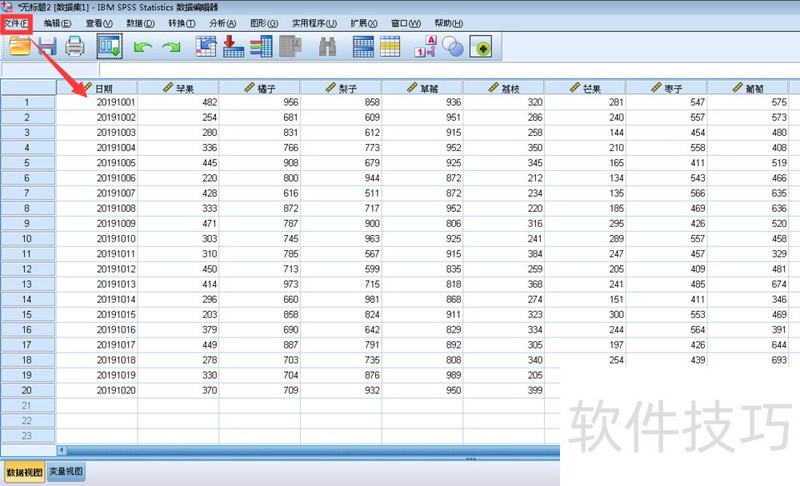 如何使用SPSS处理缺失数据Missing Data？