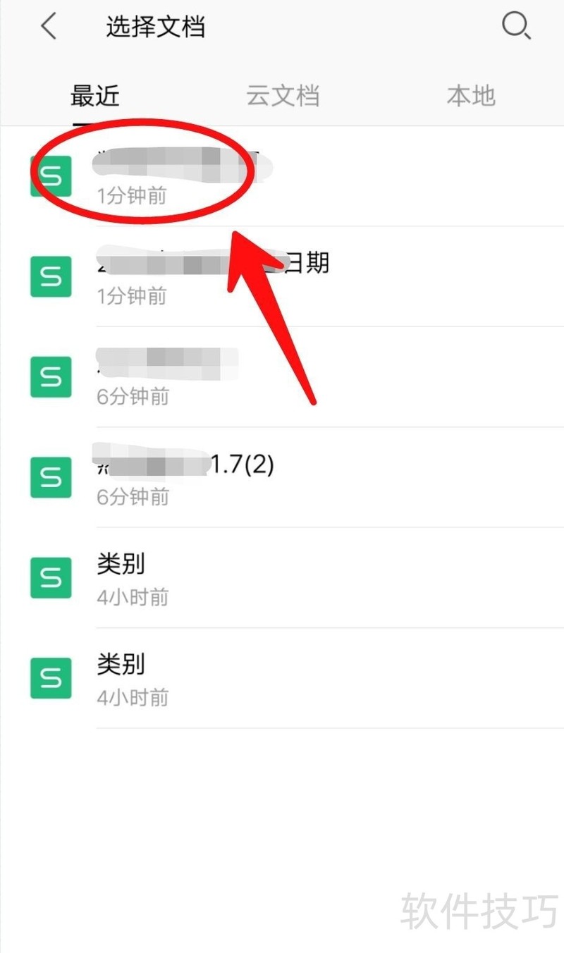 �ֻ����ĵ�������޸���