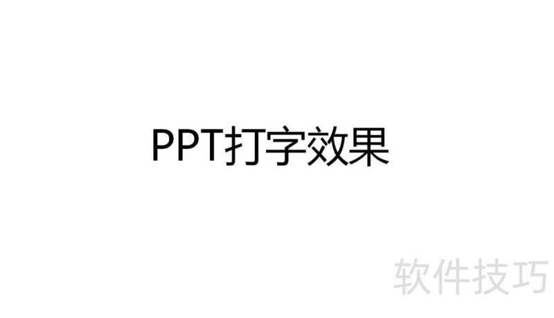 pptһһ