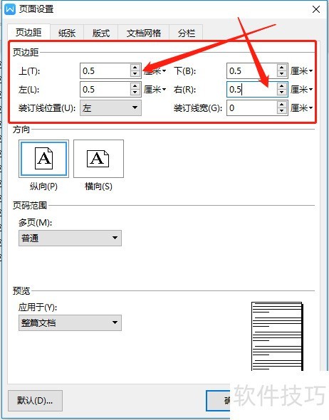 WPSθҳ߾