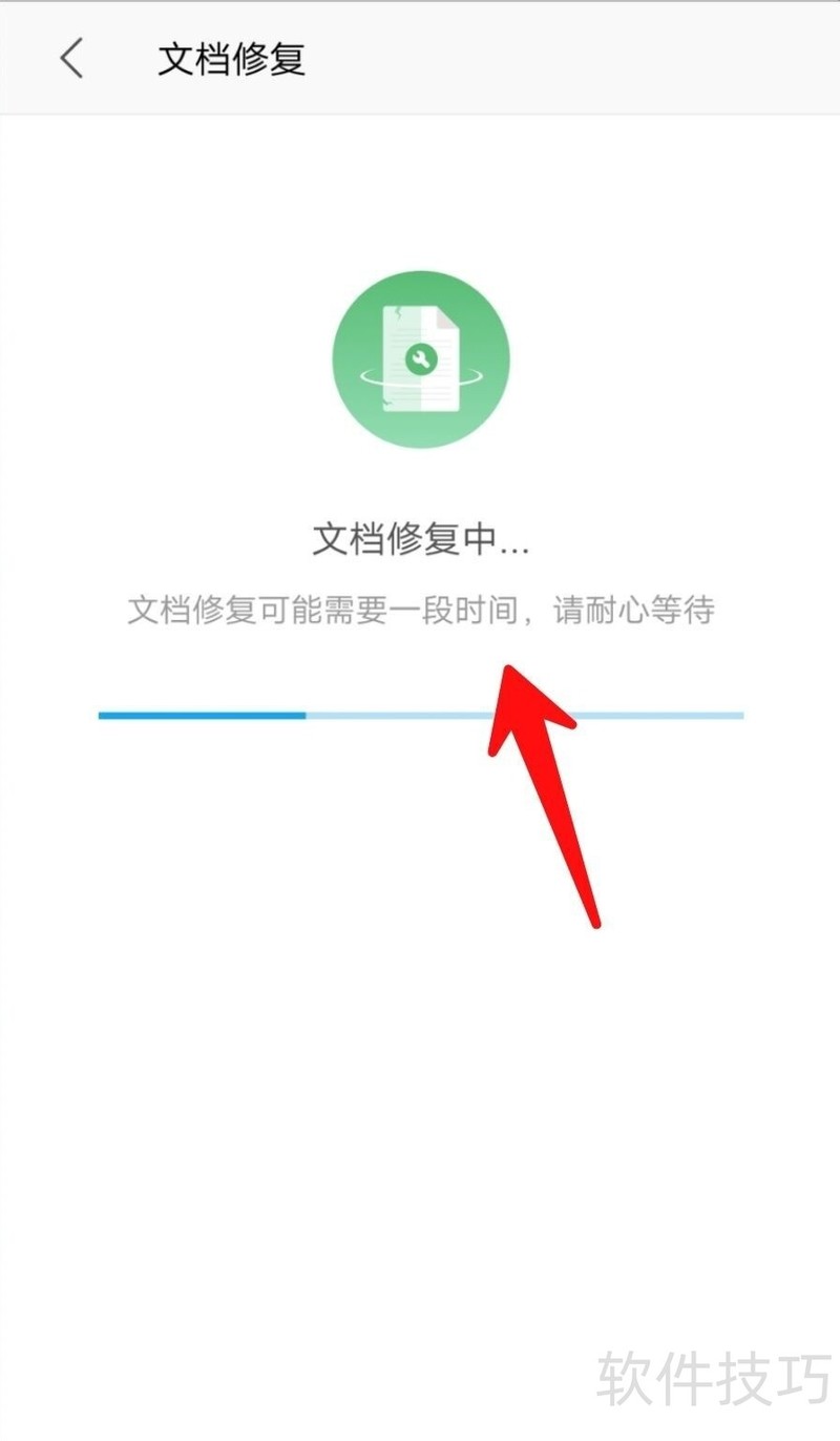 �ֻ����ĵ�������޸���