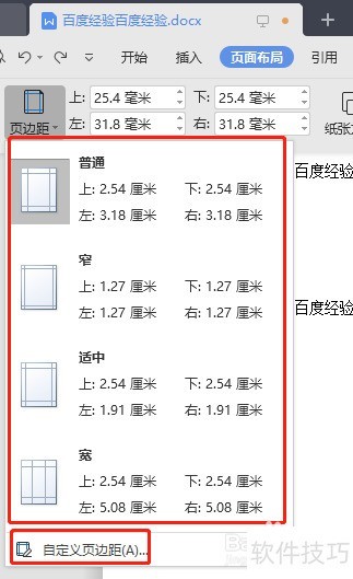 WPSθҳ߾