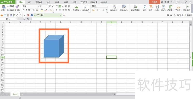 WPS表格怎么打开绘图工具