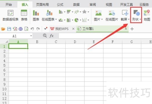 WPS表格怎样画出五边形