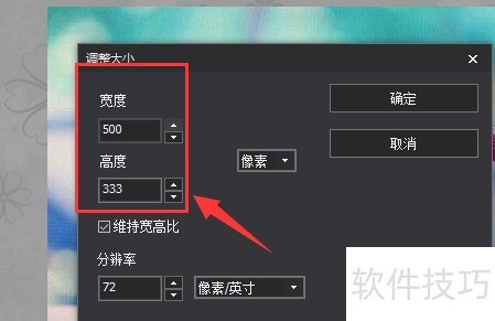 ͼƬôͼĳߴС