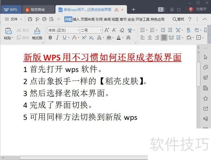 Wpsֽл汾淽