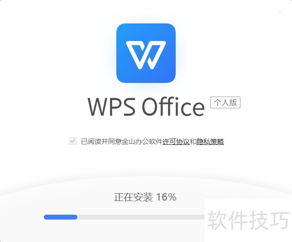 win10ϰװwps2019̲