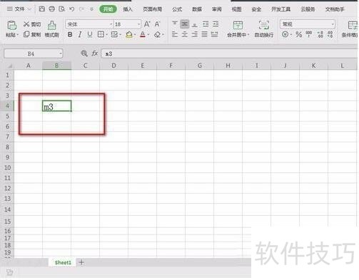 WPS/excel