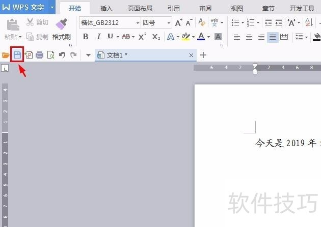 wps officeôĵ