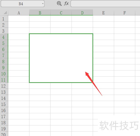 WPS中如何将选中的单元格合并