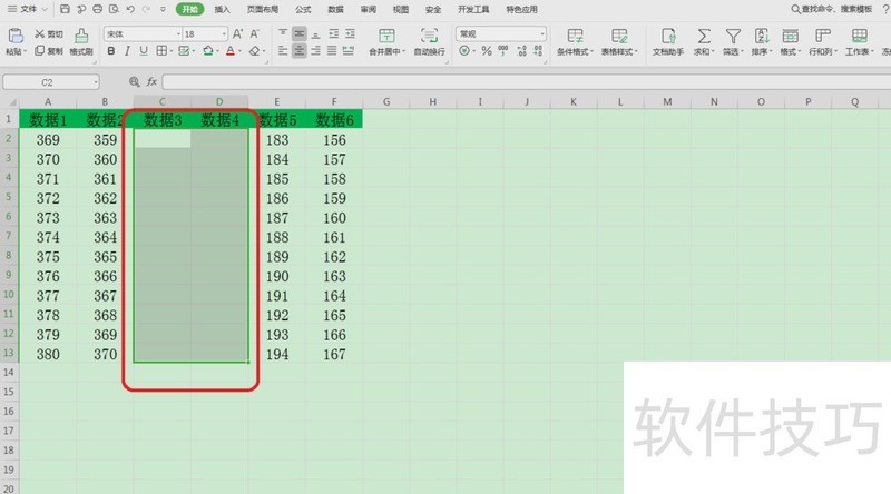 如何将单元格内容保护起来