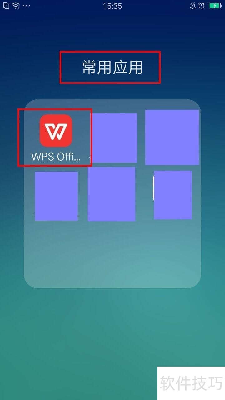 wpsʾ̳