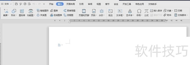 Word中如何多文档合并 Word中如何多文档合并