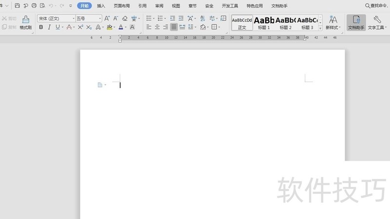 Word中如何多文档合并 Word中如何多文档合并