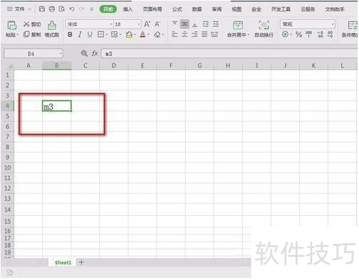 WPS/excel