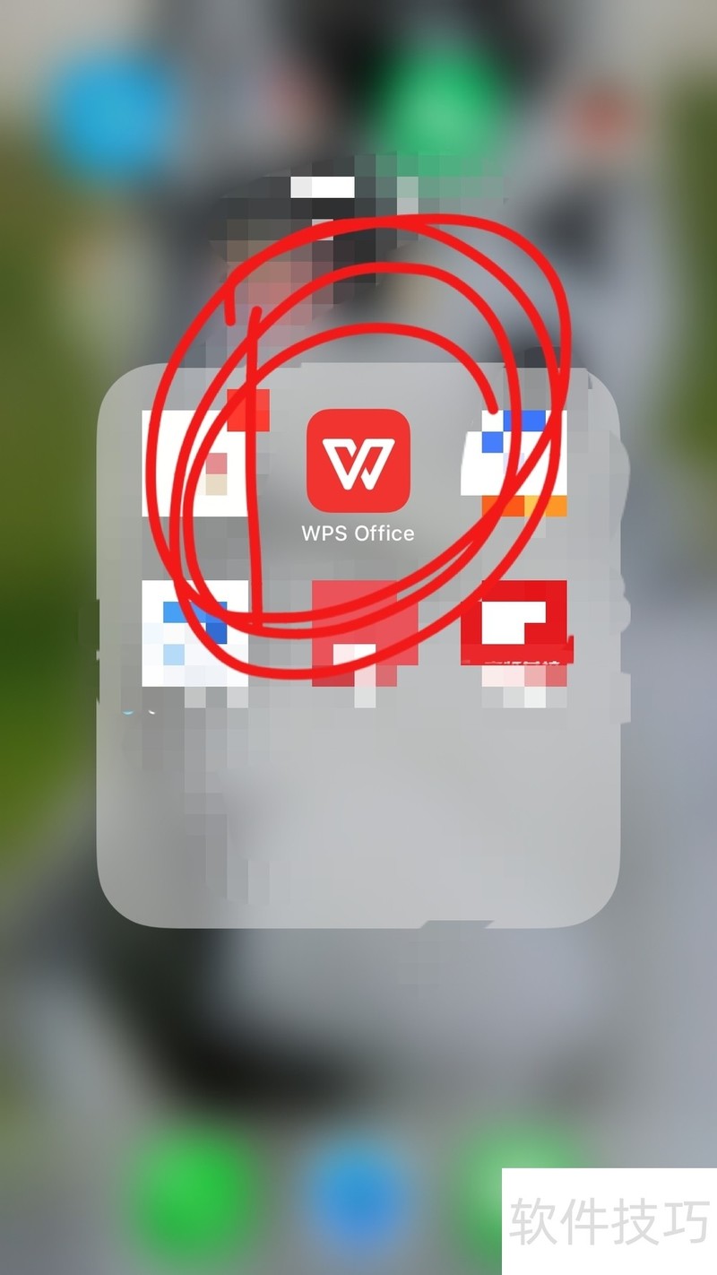 ֻwps officeθĵ