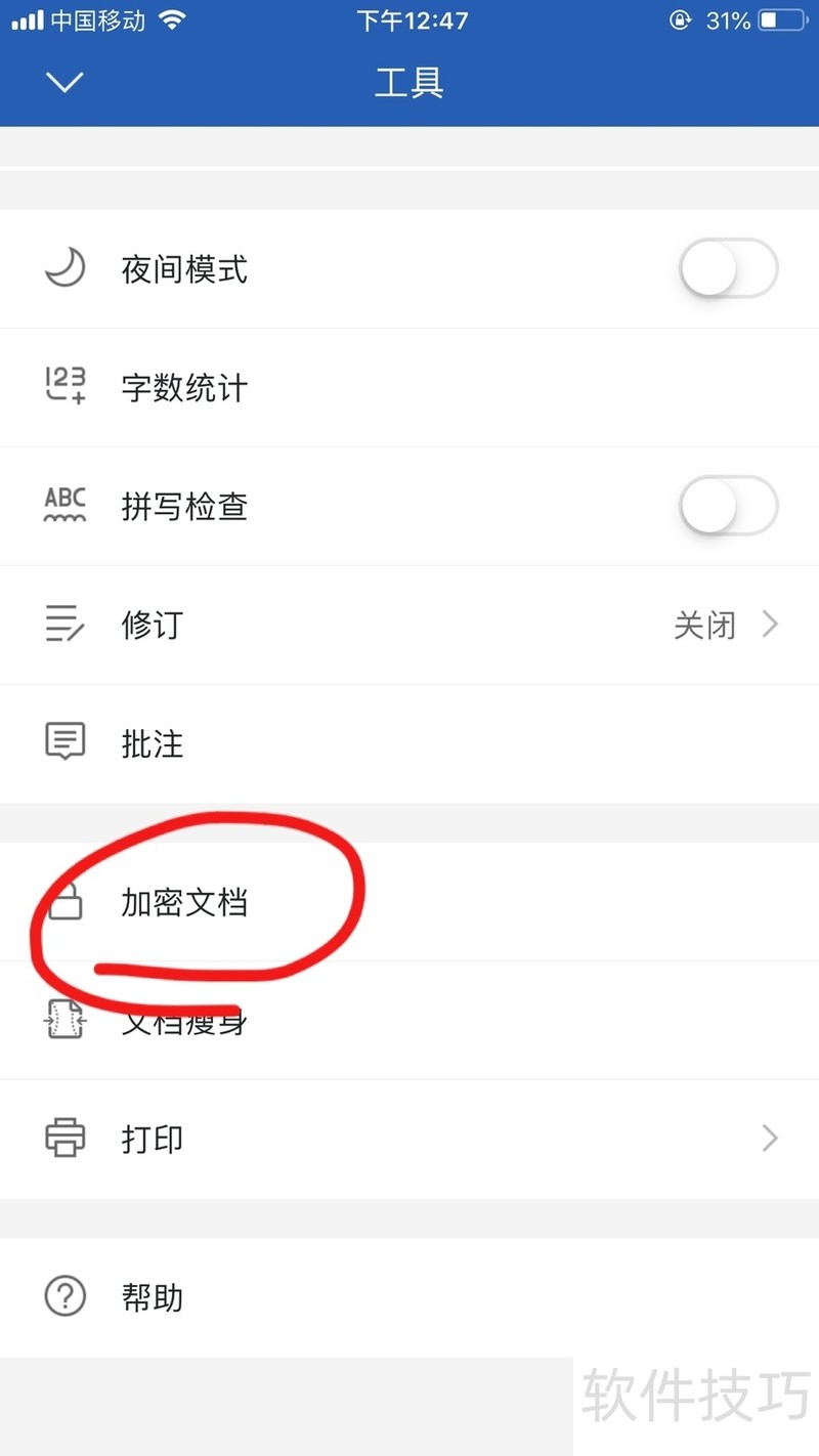 ֻwps officeθĵ