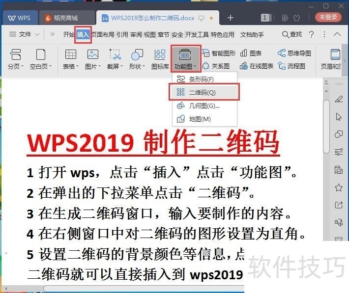 WPS2019ôά룿