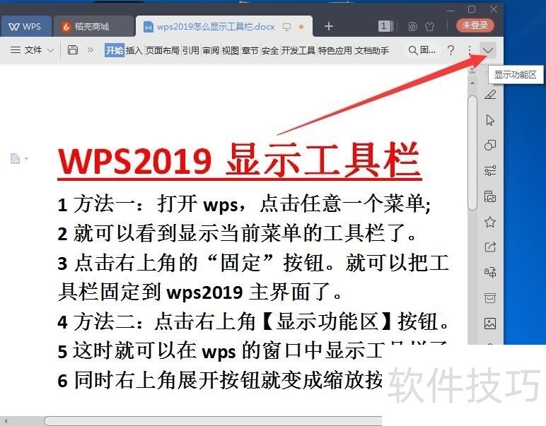 WPS2019ôʾ